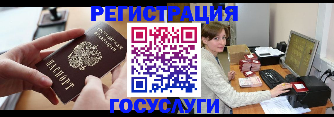 временная регистрация собственник в Курской области